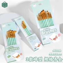 �羳��ϩ���P���b 3֧ˮ��ˮ�۹P��ͯ�����������b���g�����P���l