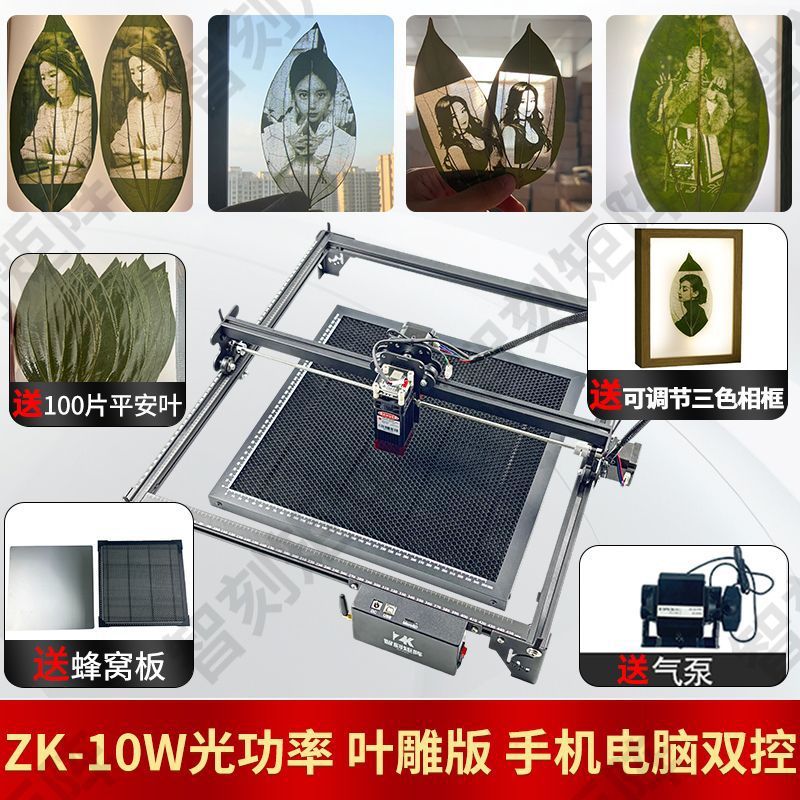 Máquina de grabado láser de escritorio para corte y marcado DIY