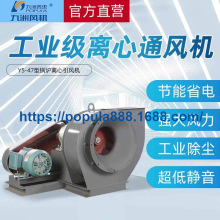 �����ջ��L�C Y5-47�x�����L�C ���I�L�C�͸ߜط��� ���I���L��