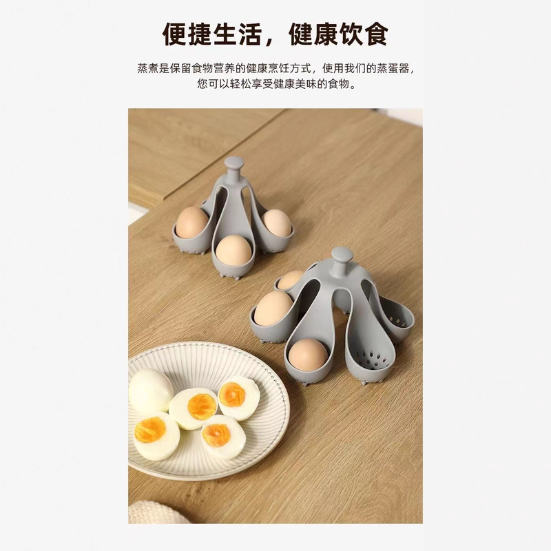 跨境新品煮蛋器支架创意耐高温家用水煮鸡蛋神器支架煮蛋模具防烫|undefined