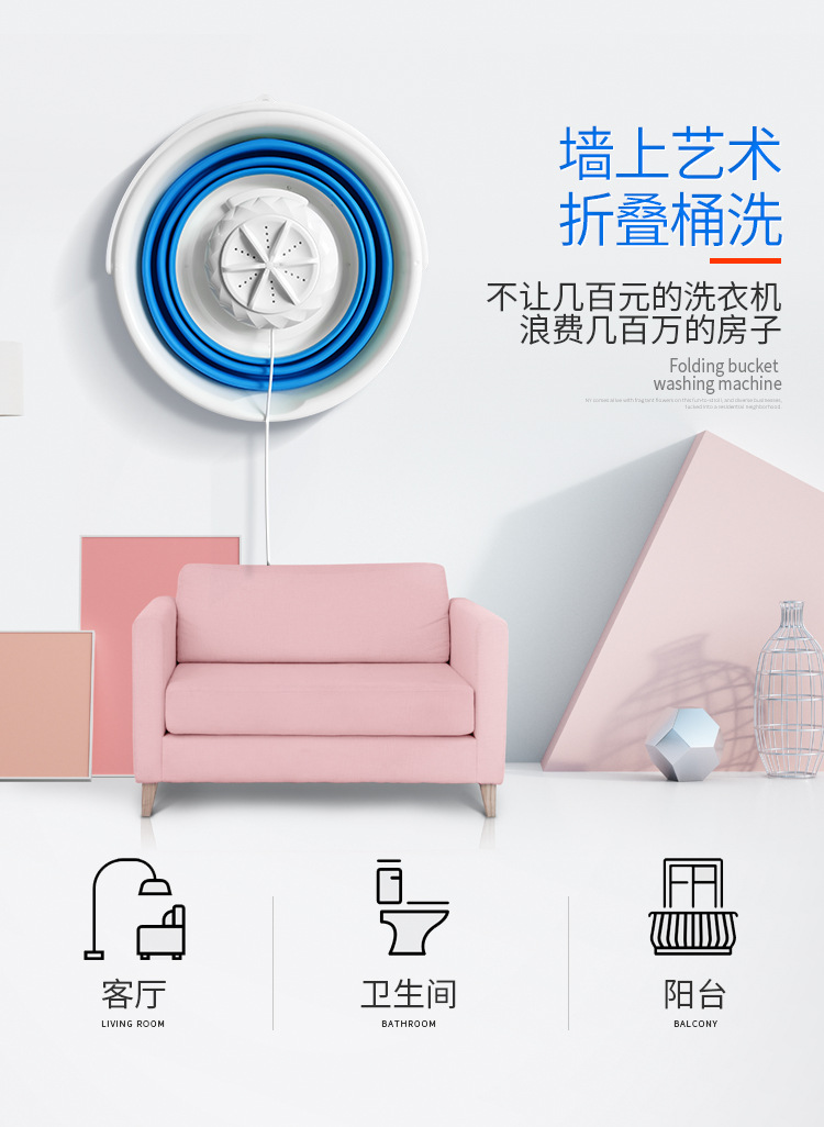 折叠桶式洗衣机详情_04.jpg