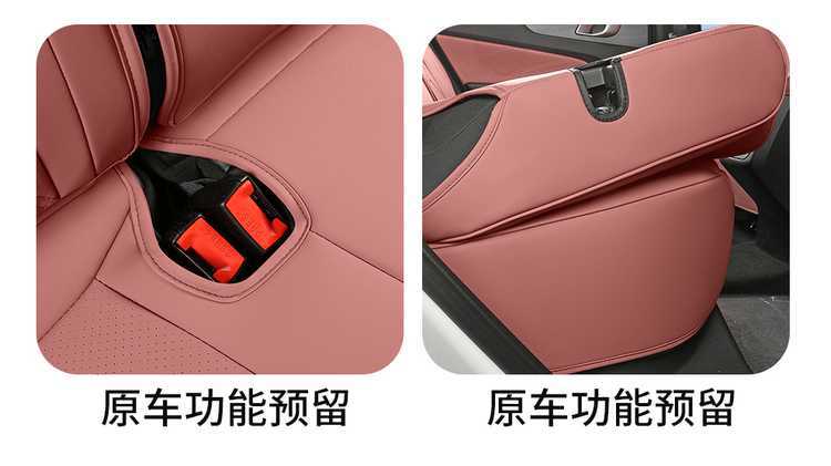 2024 new third-generation Changan CS55PLUS special car seat cover four seasons seat cover fully enclosed leather cushion