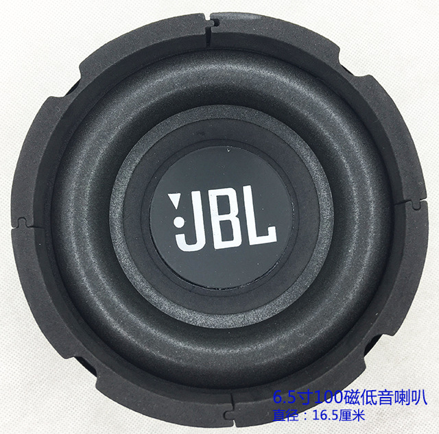 6.5/8/10/ 12inch Subwoofer KTV Audio Karaoke DIY Speaker Subwoofer Loudspeaker