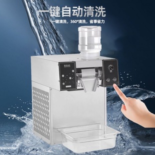 Summer Internet Celebrity Fully Automatic Street Vending Mobile Snowflake Ice Maker Commercial Snowflake Ice Cream Machine