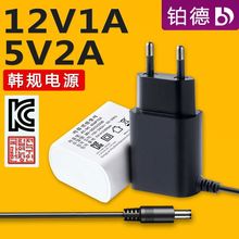 5V2A����KC��֤����� 12V1A���������Ʒ̨�Ƶ�Դ�����������Ż�