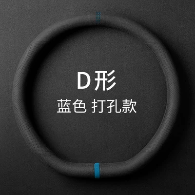 wheel cover C- Class | Steering wheel cover - type-d-punched-with-blue-back-logo-38cm