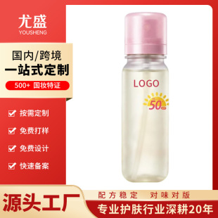 �N��OEM���׷����F377�� ��SPF50��������ˮ��������ͷ�����