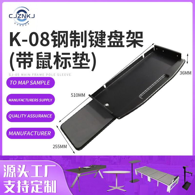 Steel Keyboard Stand Telescopic Tray Desk Computer Keyboard Mouse Silent Smooth Metal Bottom Mouse Stand