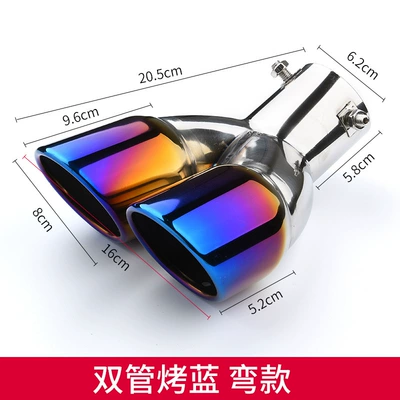 Cover Package Peihui – Car muffler - light-gray-double-round-baked-blue-curved-model-supports-installation