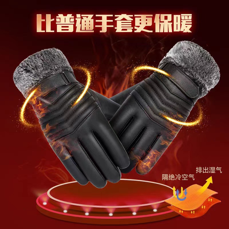 Guantes de cuero de hombre otoño y invierno para montar grueso de vello caliente a prueba de viento y frío pantalla táctil guantes al aire libre para montar motocicleta para hombre