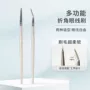 精细细节眼部美妆眼线刷
