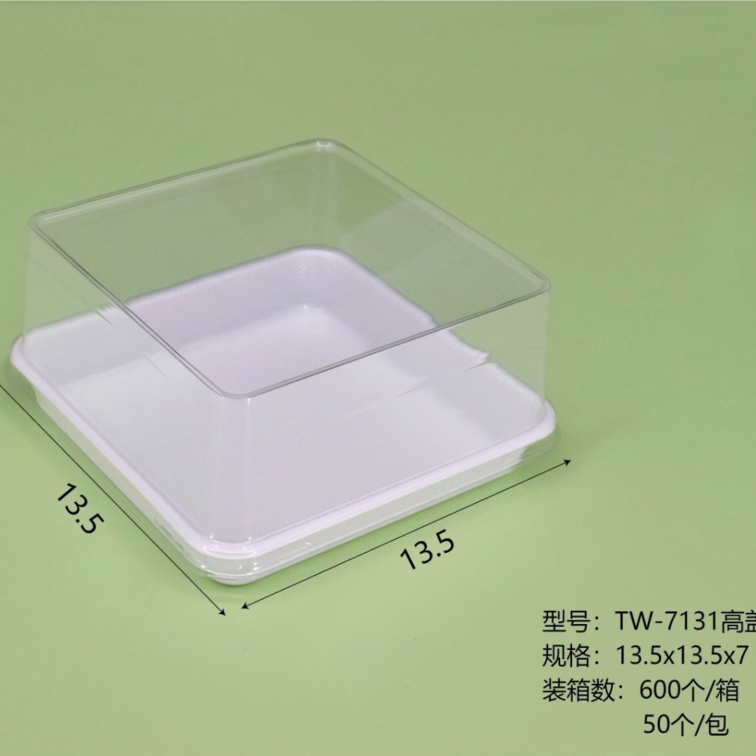 新款加高正方盒乳酪盒西点盒蛋糕盒拿破仑盒子TW7131高盖