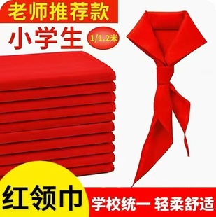 Red Scarf Thickened Cotton Cloth Size Primary School Children Universal National Standard Independent Packaging Red Scarf Wholesale