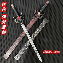 军事模型;木质工艺品;戏水玩具