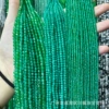 Green agate faceted beads