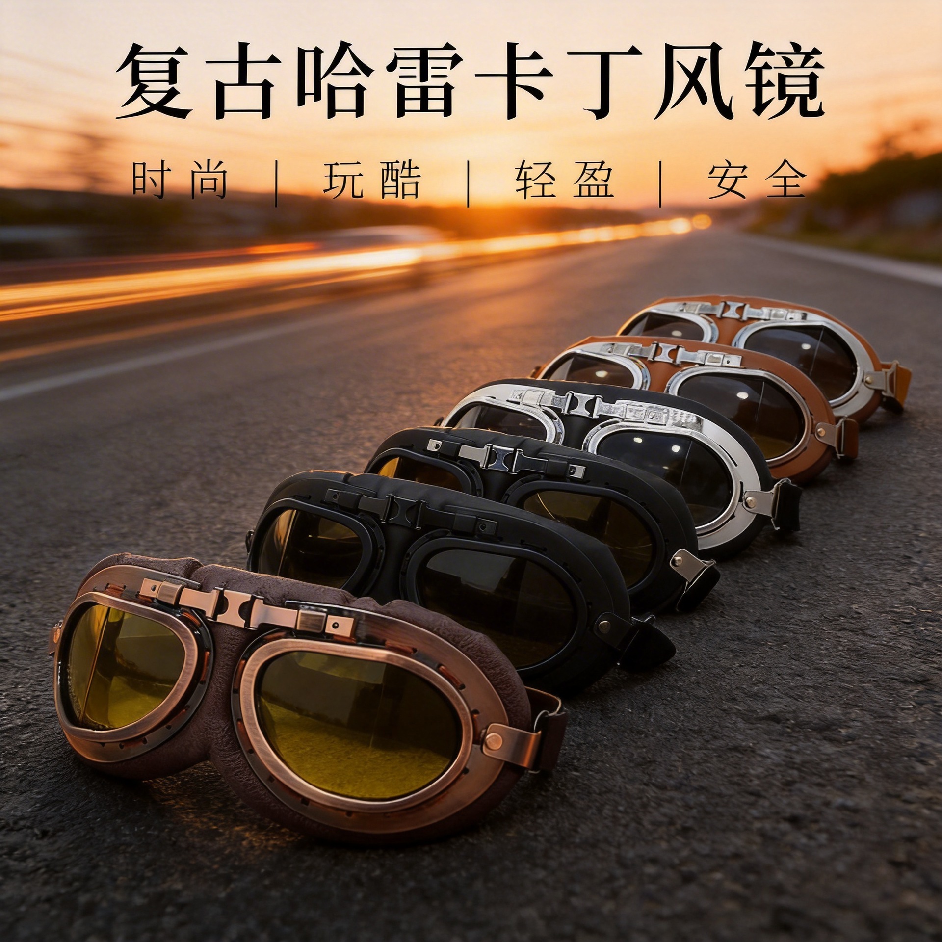 Motorcycle Harley Goggles, Windproof and Waterproof Goggles, Retro Trendy Off-Road Riding Sunglasses, Sunglasses in Stock