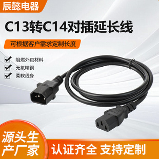 ���~����3C�J�CC13�DC14Ʒ��β���L�����@AC�Դ��0.75ƽ���C��