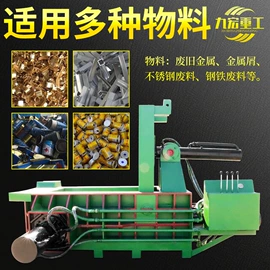 金属成型设备;切断设备;金属包装机械