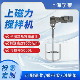 乳化机;其他混合设备;搅拌机