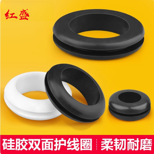 红盛护线环GM-2015 黑色PVC材质 护线圈