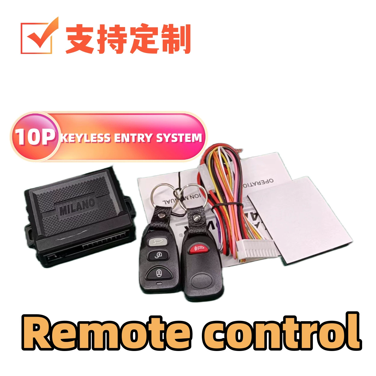 Ключи от автомобиля, доступ к багажнику, бесключевой доступ, дистанционное управление, разблокировка дверей, прямые продажи с завода