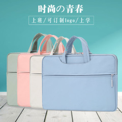 集采女简约手提电脑内胆包笔记本包电脑包保护套15.6寸印logo轻便
