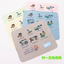 眼镜盒/包;眼镜布;视力表