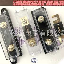 大号叉栓式汽车保险丝片30A-500A/80A/100A/120A/150A/200A/400A