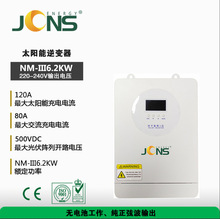 �F؛6.2KW̫�����׃��MPPT���һ�w�C�����׃�������׃��WIFI