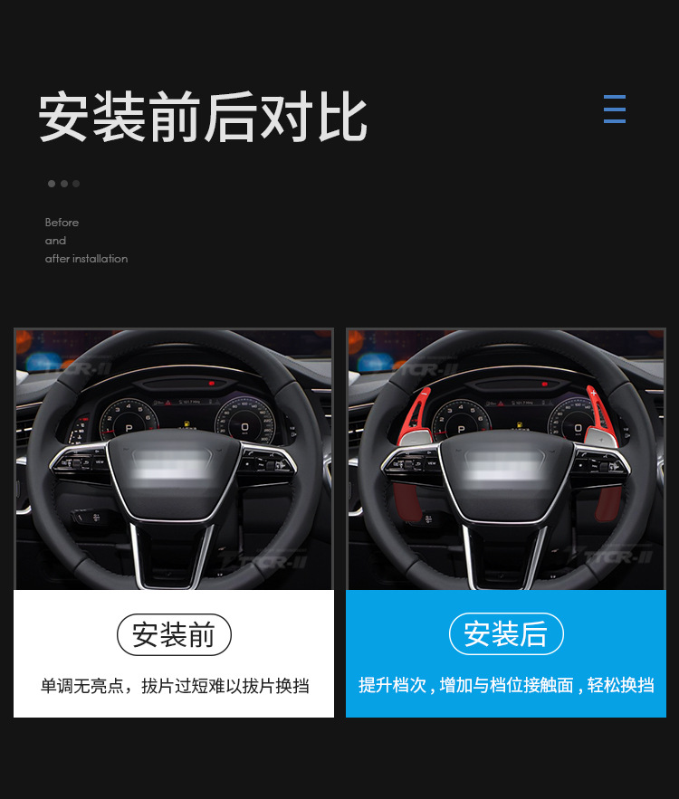 Suitable for 19-24 Audi A3 A4 A6 A8 Q5 Q7 Shift Paddles Steering Wheel Car Interior Accessories Modification