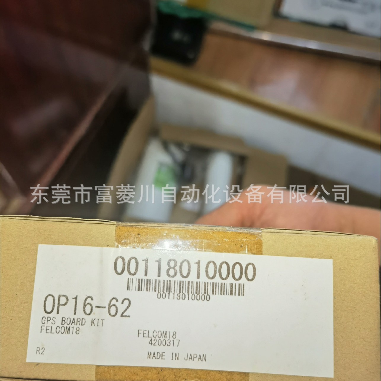 FURUNO全新原装FELCOM-18内置gps模块工厂库存实物参考议价