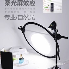 美食摄影柔光板模拟阳光化妆品拍摄灯桌面蛋糕聚光太阳灯柔光台棚
