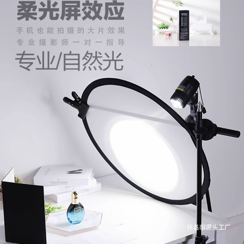 美食摄影柔光板模拟阳光化妆品拍摄灯桌面蛋糕聚光太阳灯柔光台棚