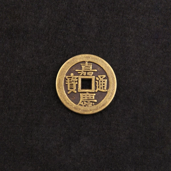 Jiaqing