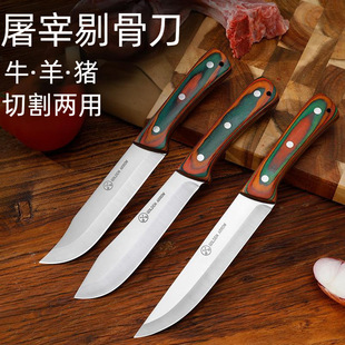 Butcher's Knife for Commercial Use, Meat Cleaver for Cutting Pork, Lamb, and Beef, Meat Slicing Knife, Boning Knife