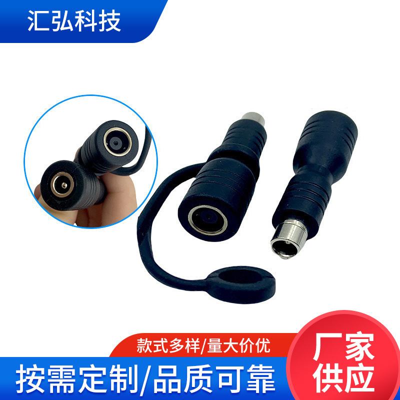 7909 Female to 8020 Male Suitable for Store Assistant Energy Storage Power Adapter Plug Waterproof with Connecting Cord 7909 Female to 8020 Male Suitable for Store Assistant Energy Storage Power Adapter Plug Waterproof with Connecting Cord
