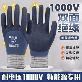 通用手套;其他手部防护;防静电手套