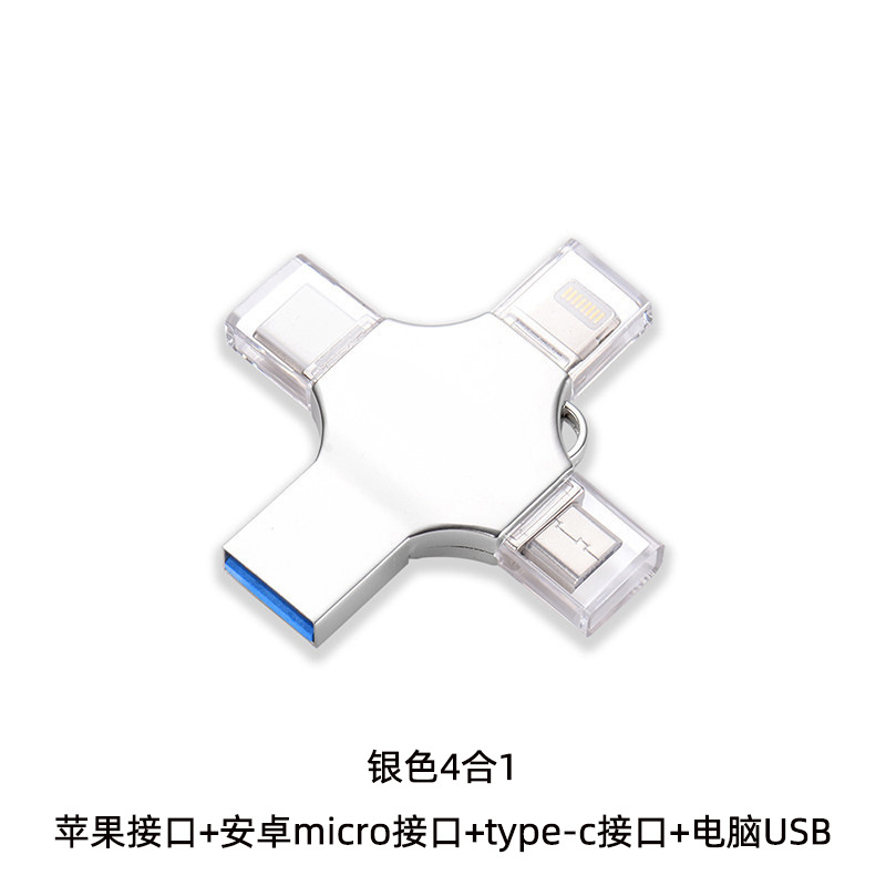 Cross (Four in One) Technology Silver