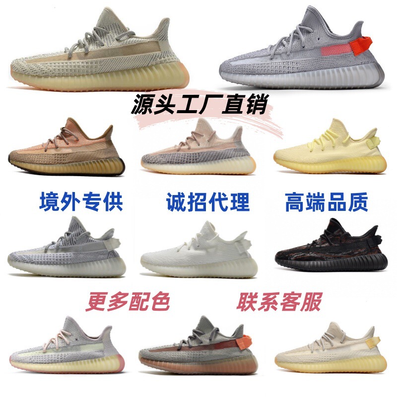 Foreign Trade Shoes, Yeezy Men's Shoes, Women's Shoes, Breathable Spring Sports Shoes, Running Shoes, Soft Mesh Shoes Foreign Trade Shoes, Yeezy Men's Shoes, Women's Shoes, Breathable Spring Sports Shoes, Running Shoes, Soft Mesh Shoes