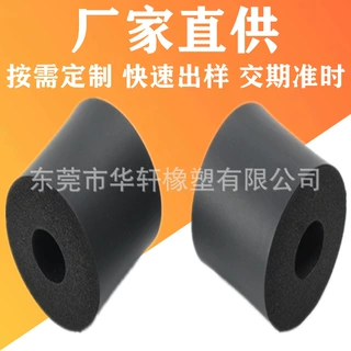 NBR发泡健身器材泡绵套高弹性提手套橡塑发泡管手把套管防水胶管