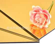 铝塑板批发3mm4mm5mm金镜面色铝塑板 金镜色金属复合板