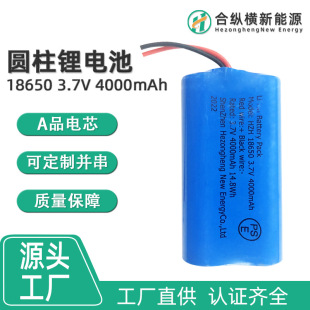 18650�ۺ����늳�3.7V4000����2�KPSEС�L�ȿɳ���늳ؽM���l