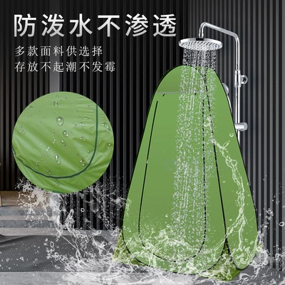 Bath Cover, Mobile Toilet Changing – Avtomobil dam çadırları