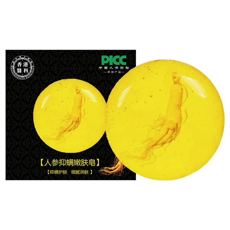 E-Commerce Hot-Selling Ginseng and Sophora Flavescens Anti-Acne Handmade Soap, Essential Oil Soap, Oil-Control and Hydrating Soap for Face and Body Cleansing