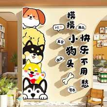 网红宠物店氛围布置挂画打卡狗猫咖墙面装饰品海报形象背景壁贴纸