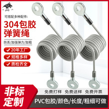 回弹钓鱼钢丝失手绳 通用橡胶弹力绳伸缩鱼竿弹 簧失手绳渔具批发