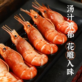 蟹类;调味酱;虾类