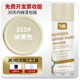 Beige [excellent] 450ml large bottle