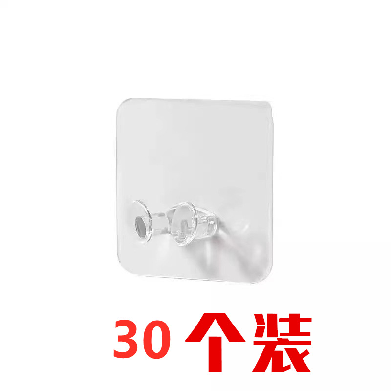 플러그 후크(두꺼운 접착제 30개)