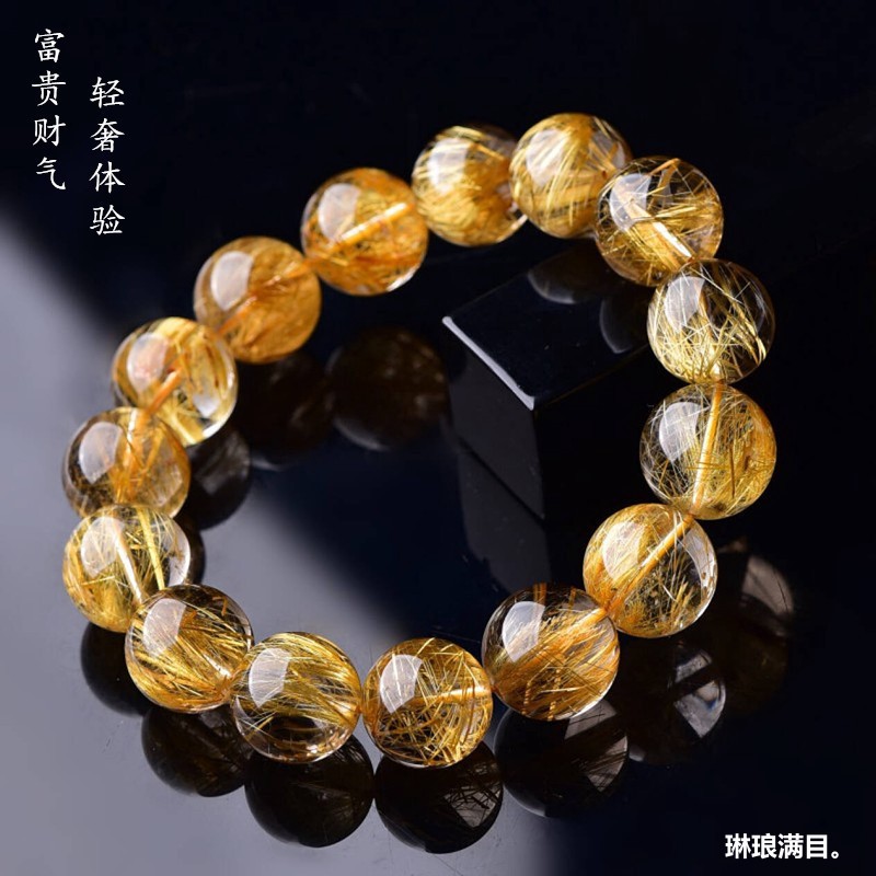 精品款喜来金发晶手链钛晶黄色水晶单圈散珠手串男女生日礼物情侣